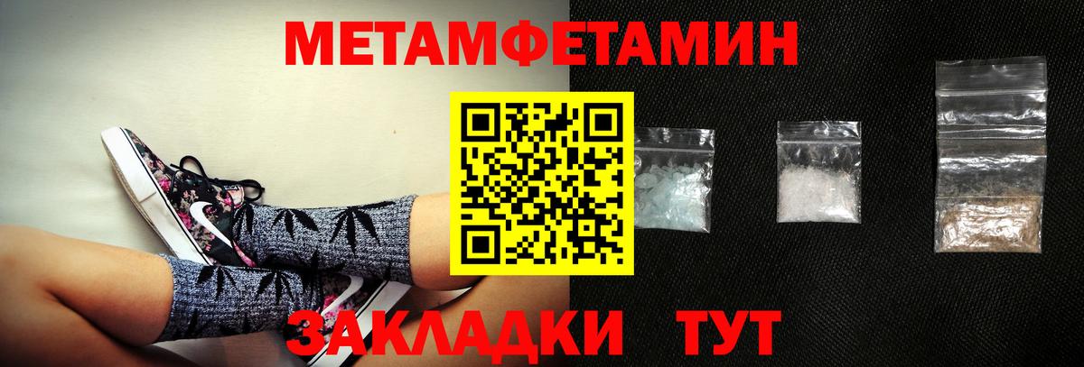 Старая Русса  Амфетамин  АМФЕТАМИН  Вход с VPN  Amphetamine 98% 