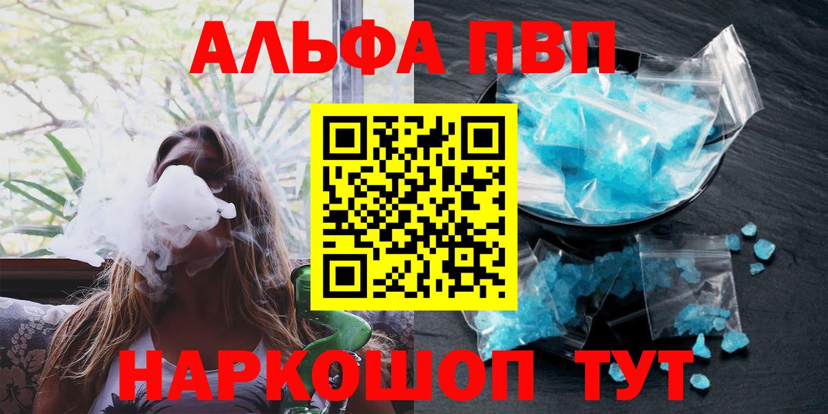 APVP  Вход с VPN  Старая Русса  Alpha-PVP VHQ  A PVP крисы CK 
