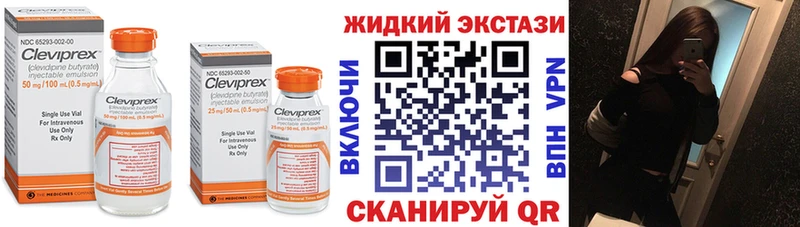 магазин продажи наркотиков  omg как зайти  БУТИРАТ бутик  Старая Русса 