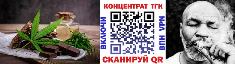 Еда ТГК конопля  Старая Русса 