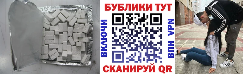 Ecstasy ешки  хочу наркоту  Старая Русса 