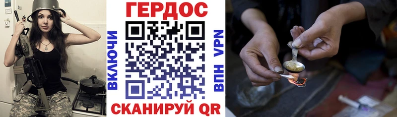 Героин герыч  Старая Русса 