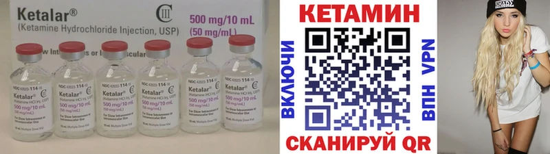 где найти   Старая Русса  КЕТАМИН ketamine 