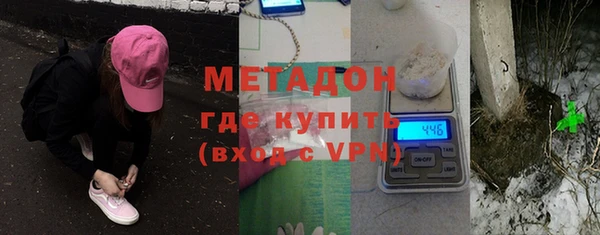 mdma Новозыбков