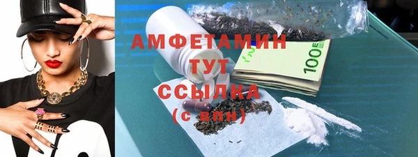ПСИЛОЦИБИНОВЫЕ ГРИБЫ Новодвинск