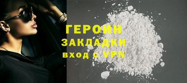 ПСИЛОЦИБИНОВЫЕ ГРИБЫ Новодвинск