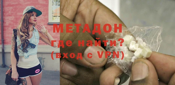 mdma Новозыбков