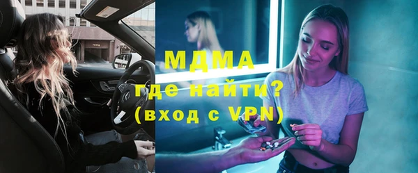 mdma Новозыбков