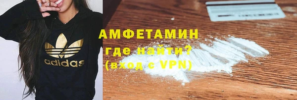 mdma Новозыбков