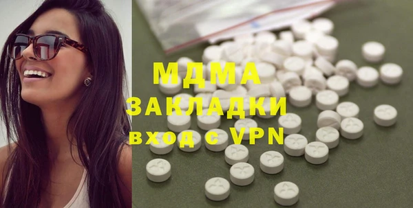 mdma Новозыбков