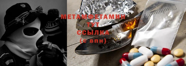 ПСИЛОЦИБИНОВЫЕ ГРИБЫ Новодвинск