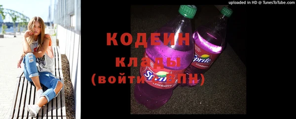 гидра Новокубанск