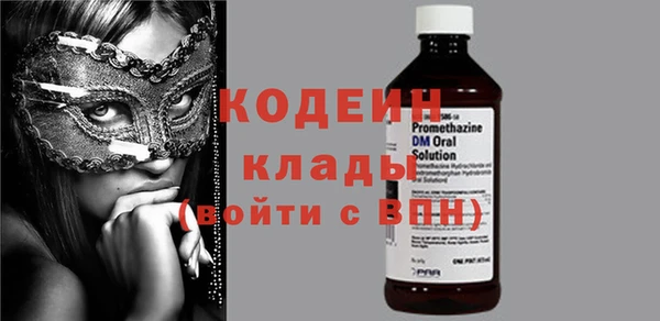 mdma Новозыбков