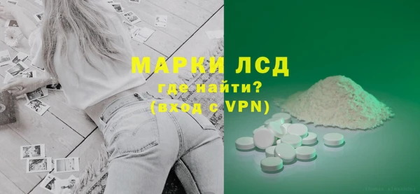 гидра Новокубанск