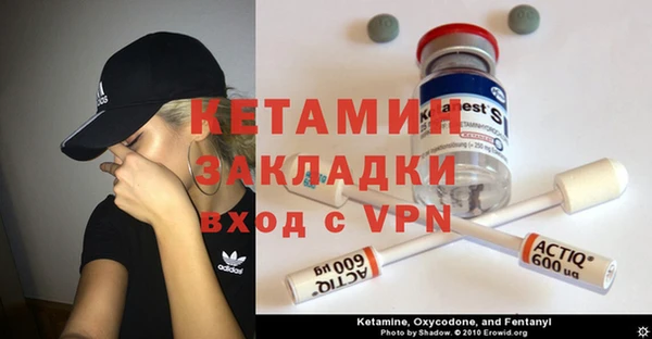 ПСИЛОЦИБИНОВЫЕ ГРИБЫ Новодвинск