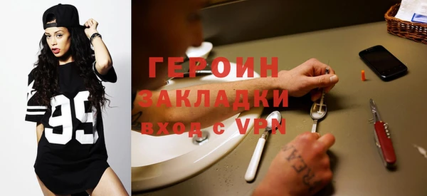 гидра Новокубанск