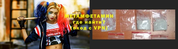 mdma Новозыбков