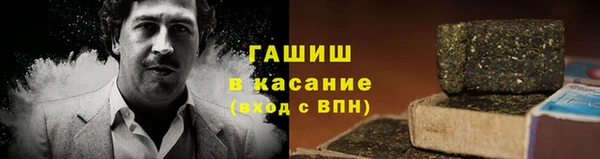 гидра Новокубанск
