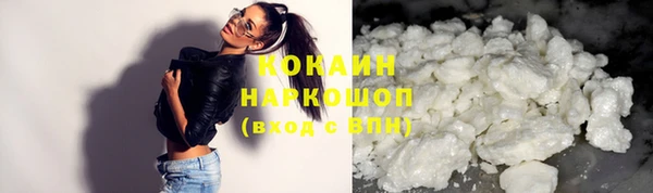 mdma Новозыбков
