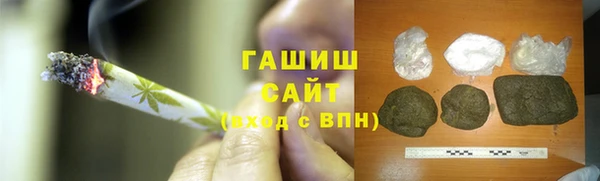 гидра Новокубанск