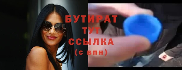 ПСИЛОЦИБИНОВЫЕ ГРИБЫ Новодвинск