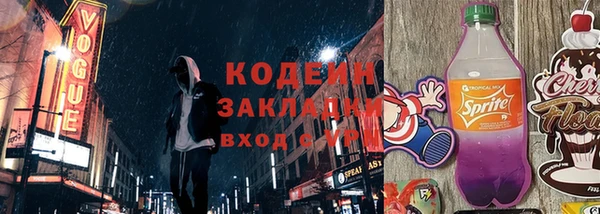 ПСИЛОЦИБИНОВЫЕ ГРИБЫ Новодвинск