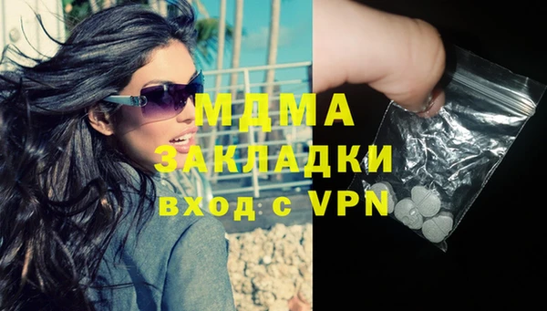 mdma Новозыбков