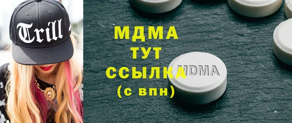 ПСИЛОЦИБИНОВЫЕ ГРИБЫ Новодвинск