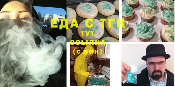 mdma Новозыбков