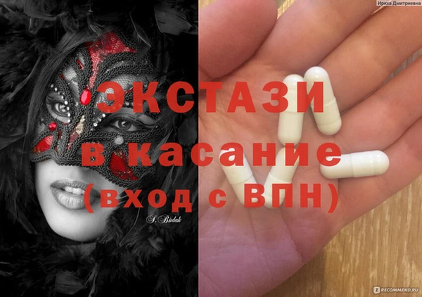 mdma Новозыбков