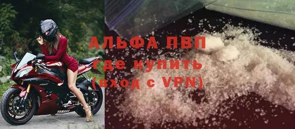 mdma Новозыбков