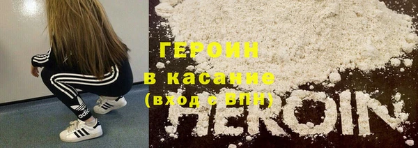 гидра Новокубанск