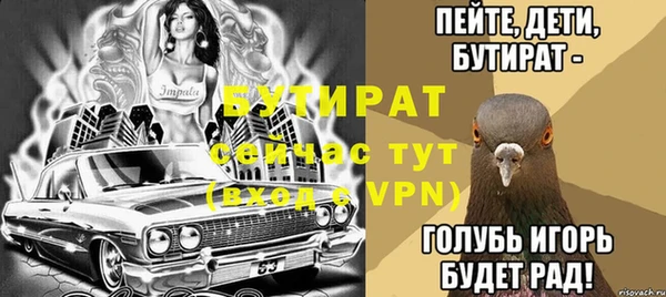 мдма Нязепетровск