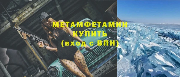 ПСИЛОЦИБИНОВЫЕ ГРИБЫ Новодвинск
