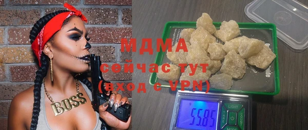 гидра Новокубанск