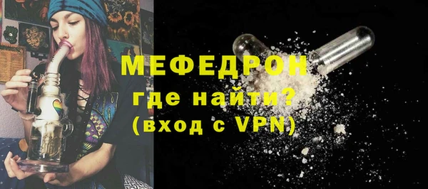 гидра Новокубанск