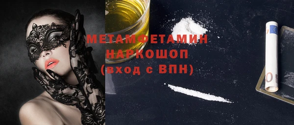 гидра Новокубанск