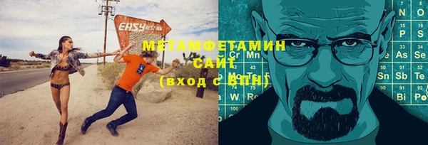 гидра Новокубанск