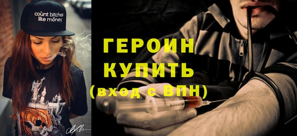 ПСИЛОЦИБИНОВЫЕ ГРИБЫ Новодвинск