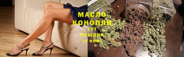 mdma Новозыбков