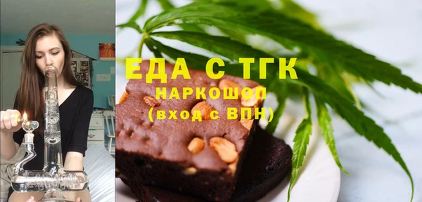 гидра Новокубанск