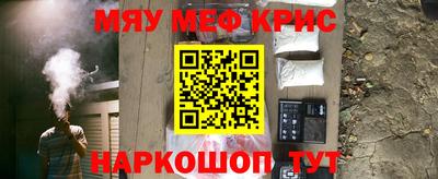 мефедрон Тара