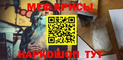 мдпв Татарск