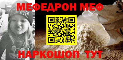 мдпв Татарск