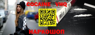 мефедрон Тара
