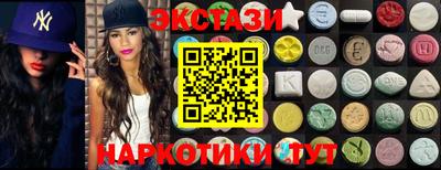 мефедрон Тара