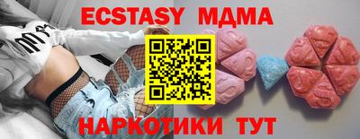 мдпв Татарск