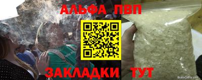 мефедрон Тара
