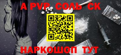 мефедрон Тара