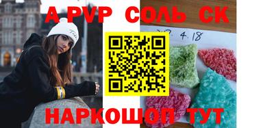 мефедрон Тара